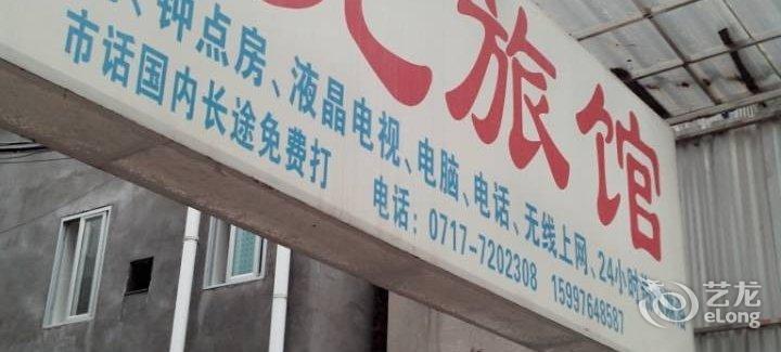 宜昌冯家湾村人口_冯家湾社区民兵应急分队集训 -宜昌社区网(2)