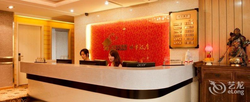 【南通奥斯达都市宾馆】地址:崇川区南大街21