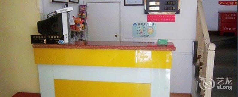 【上海持高假日旅店】地址:黄浦区淮海中路54