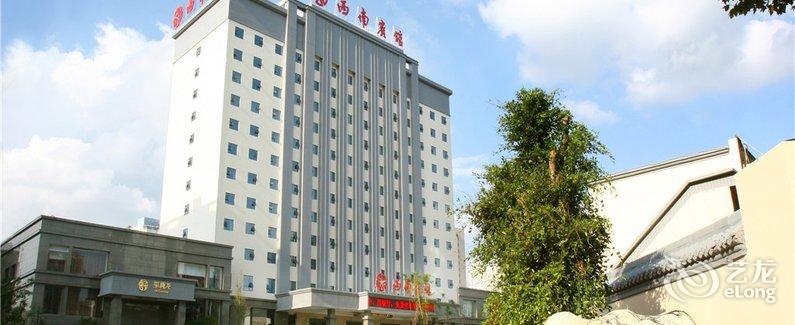 【昆明西南宾馆】地址:昆明市西山区西昌路14