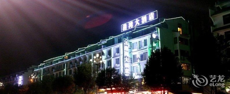 【阳朔港湾大酒店】地址:广西桂林市阳朔县石