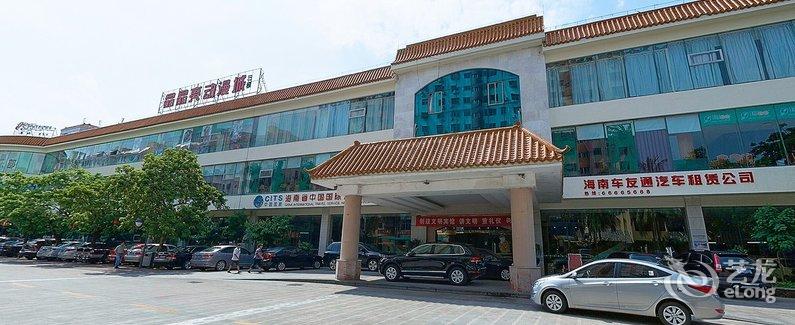 【海口琼苑宾馆】地址:海南省海口市美兰区白龙南路38号(琼苑广场旁)