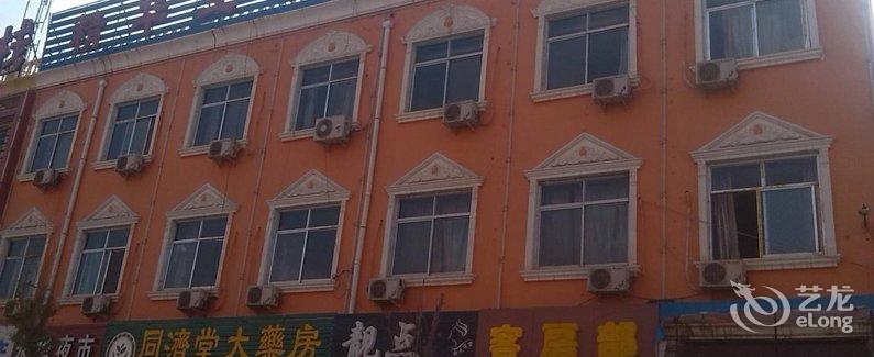 【横山精华王子商务宾馆】地址:榆林市横山县