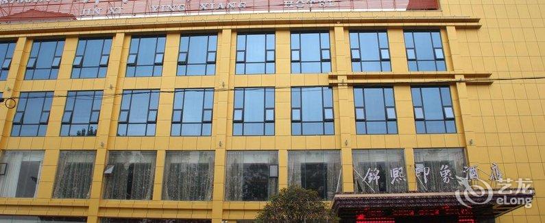 【成都锦熙印象酒店】地址:高新西区西源大道