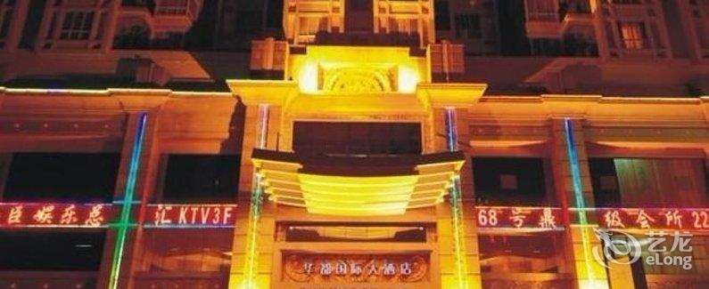 武汉夜总西湖娱乐城- 西湖娱乐城官方网站- 西湖娱乐城APP会小费价格一览表最高的是哪家？