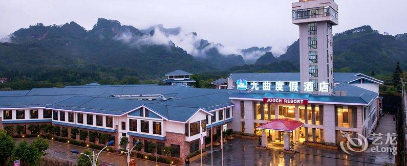 【武夷山最佳西方九曲度假酒店】地址:武夷山