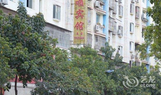 重庆巫山鸿顺宾馆】地址:重庆巫山大昌镇 – 艺龙 ...