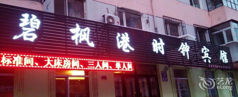 Jjp casino