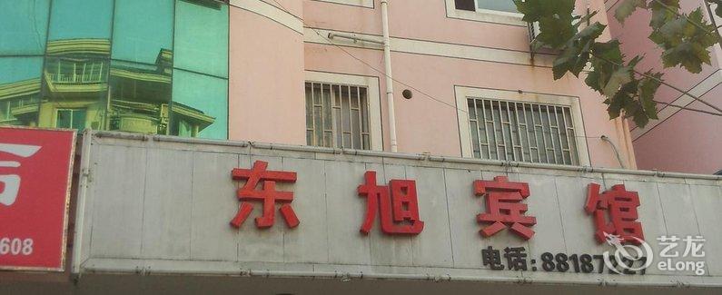 【桐乡东旭宾馆】地址:桐乡市屠甸路699号(凤
