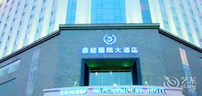 【广州鼎龙国际大酒店】地址:天河区广州大道