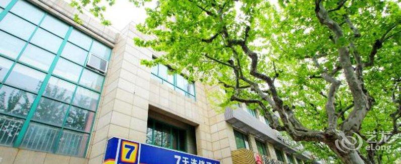 店(上海大木桥地铁站店)】地址:徐汇区茶陵路2