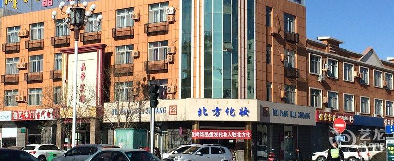 酒店 巴彦淖尔市酒店  巴彦淖尔磴口县晶帝宾馆    全部图片(7)