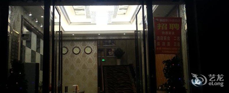 【潼南县斯迈尔快捷酒店】地址:潼南县凉风垭