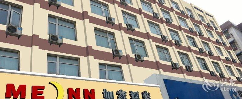 【如家快捷酒店(郑州儿童医院黄河路店)】地址