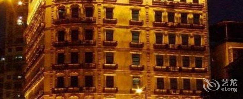 【澳门维多利亚酒店】地址:澳门黑沙环拱形马