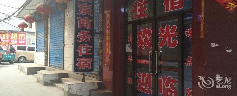 【太原紫宸宾馆】地址:小店区小马村 – 艺龙旅行网