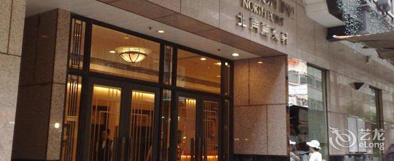 香港北角丽东轩酒店】地址:香港北角春秧街88