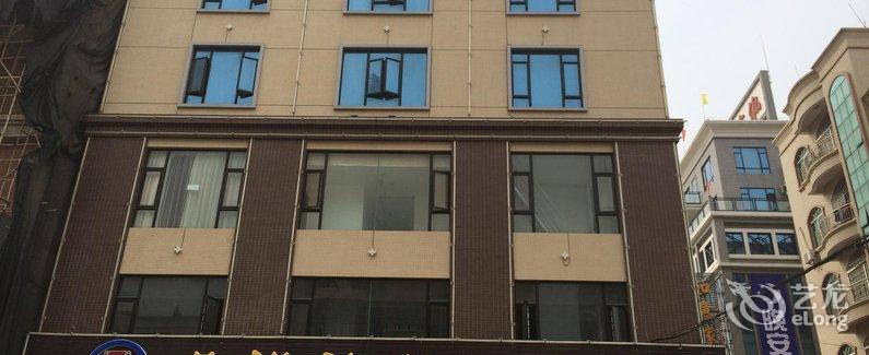 【电白美港湾商务酒店】地址:茂名市电白县电