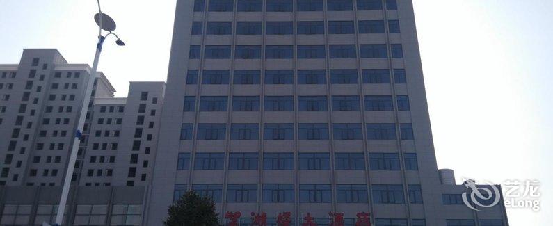 【格林豪泰(盐城香港路阜宁汽车客运站南商务