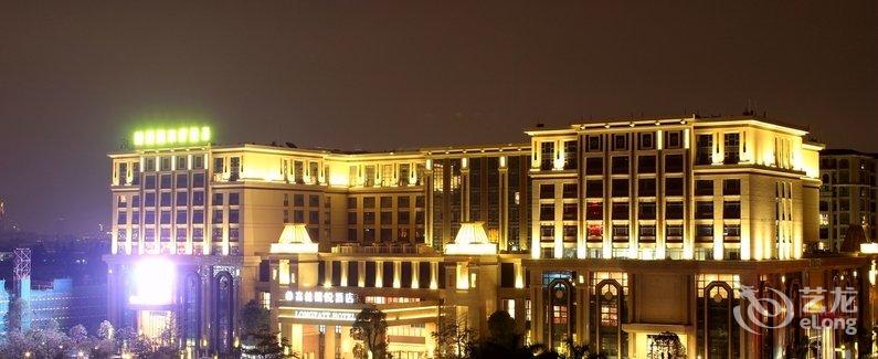 【佛山富林朗悦酒店】地址:南海区罗村南湖二