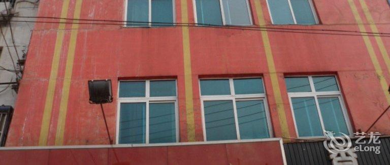 【来安千秋宾馆(滁州)】地址:来安县建阳南路(