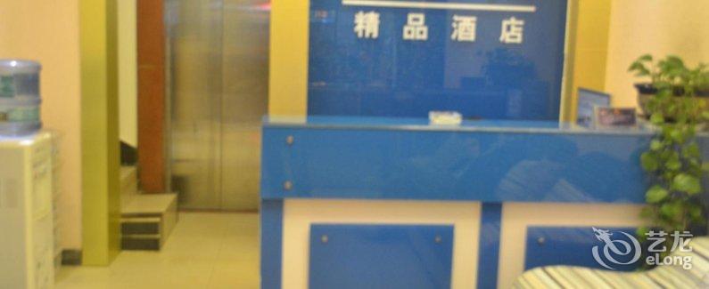 【曲靖南关爱琴海精品酒店】地址:麒麟区南城