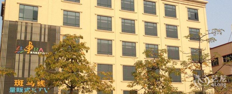 【东莞市企石富隆商务酒店】地址:企石镇彭城