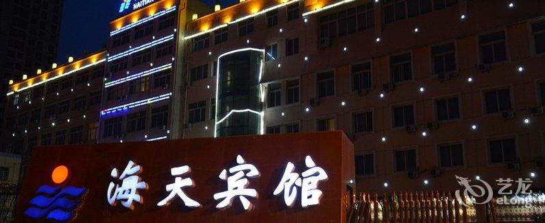 定西海天宾馆位于定西市安定区交通路423号(定西火车站向北200米),交通十分便利,是一家集餐饮住宿、商务会务接待、休闲娱乐、足浴洗浴为一体的三星级宾馆。宾馆客房部有豪华套房;套房;商务单人间、双人间;标准单人间、双人间等房型112间,可同时接待175人下榻。宾馆餐饮部装修豪华典雅,共有大小包厢21个,可容纳350人同时就餐。宾馆拥有多功能厅、学术报告厅、综合会议室,投影设备和音像设备齐全,是您会务接待、学术交流、商务洽谈的理想场所。2007年元月26日宾馆一期工程投入运行,2008年元月29日二期工程投