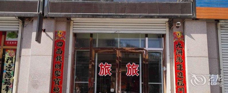 酒店预订,酒店查询,宾馆住宿预订,网上订酒店【艺龙网