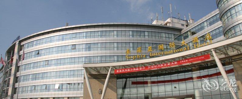 【索菲亚(青岛)国际大酒店】地址:崂山区香港东