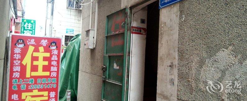 【深圳龙华温馨住宿(龙华大浪店)】地址:大浪街