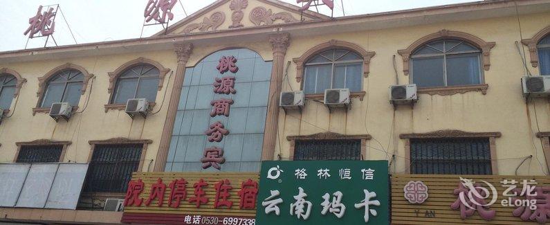 【郓城桃源宾馆】地址:郓城县金河路中段汽车站东500图片
