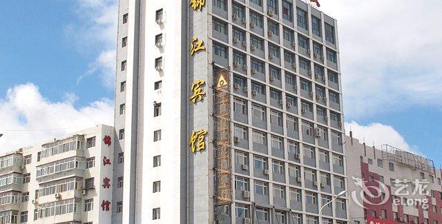 【齐齐哈尔市锦江宾馆】地址:建华区卜奎大街