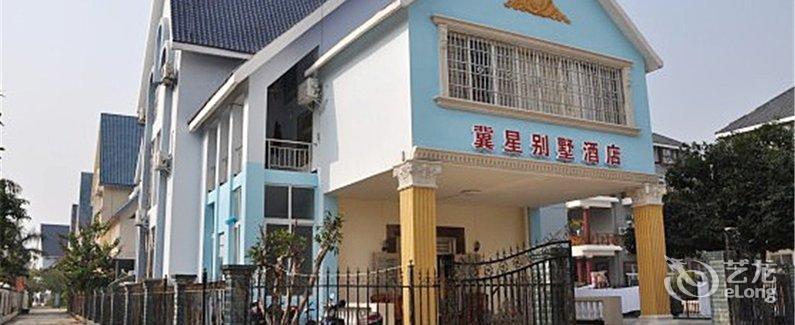 【北海冀星别墅笔画】地址:银海区海泰别墅区别墅画面酒店简图片