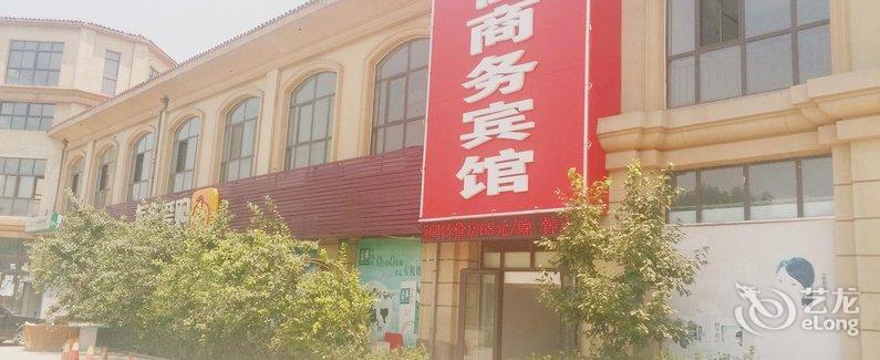 【潍坊怡佳宾馆商务】地址:聊城市东昌府区经浞河边别墅聊城图片
