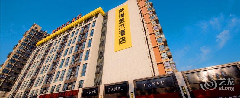 【桐乡梵璞艺术酒店】地址:桐乡市环城东路13