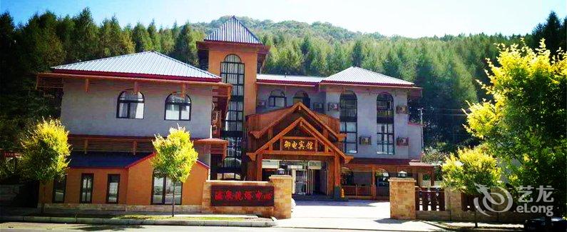 【本溪汤沟御电宾馆温泉洗浴中心】地址:本溪满族自治县汤沟旅游风景区 – 艺龙旅行网