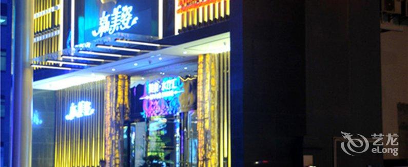 【深圳翡翠假日酒店(罗湖口岸店)】地址:罗湖区