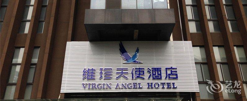 【维珍天使酒店南昌联发店(原爱莎酒店公寓)】