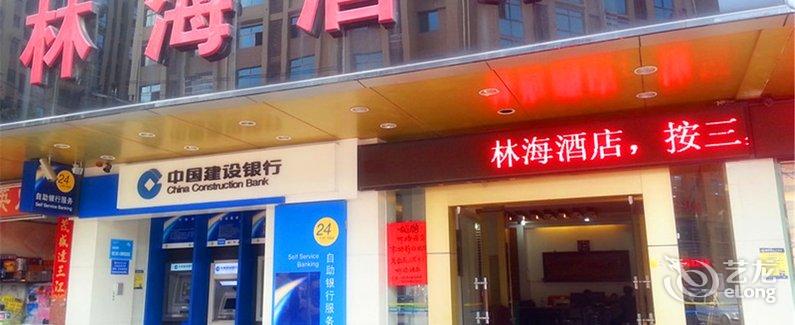 酒店 龙岩市酒店 龙岩林海酒店 全部图片(19)