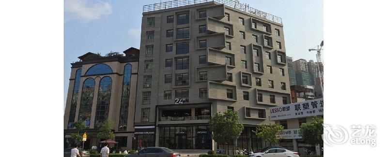 【惠州24H酒店】地址:惠州市 惠城区 河南岸鸿