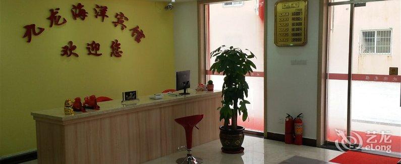 【青岛崂山九龙海洋宾馆(海洋大学店)】地址:青