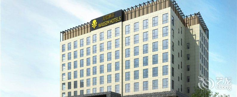 【上海浦东主题乐园万信酒店】地址:上海市浦东新区川周公路7099号 – 艺龙旅行网