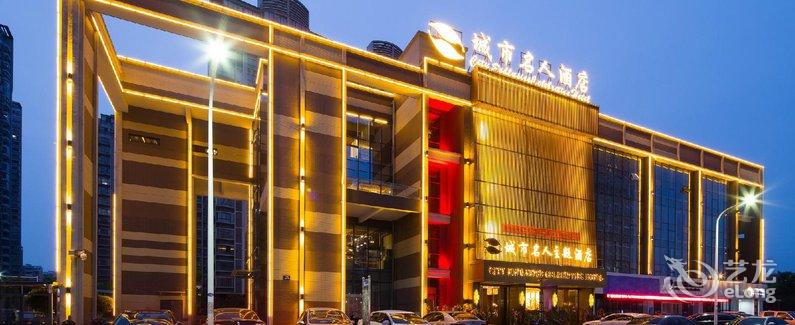 【溧阳城市名人主题酒店】地址:溧阳溧城镇罗