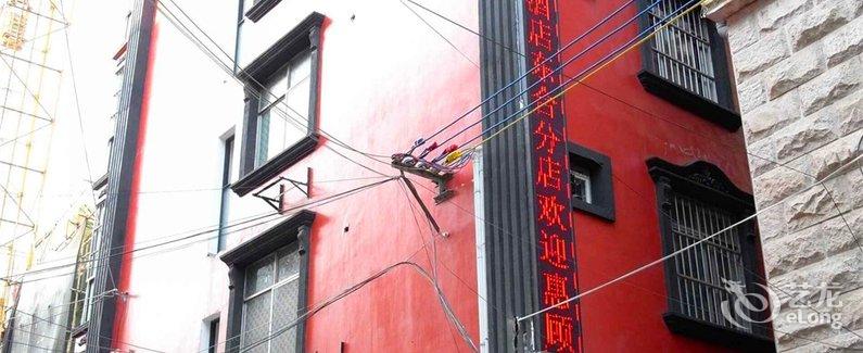 【百色天保连锁酒店(东合店)】地址:百色市右江