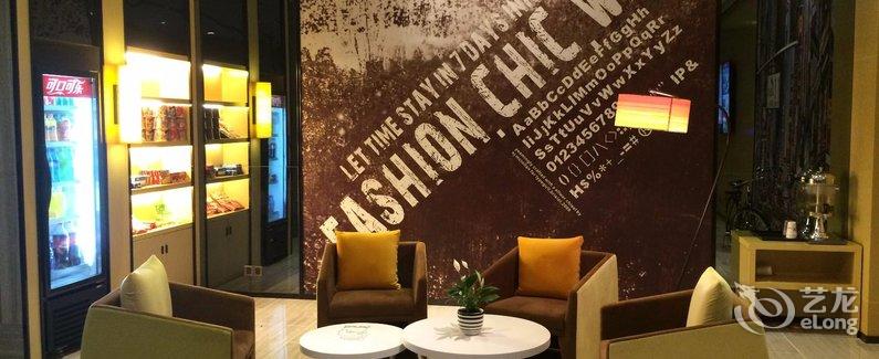 【IU酒店(贺州汽车站店)】地址:建设西路99- 5号