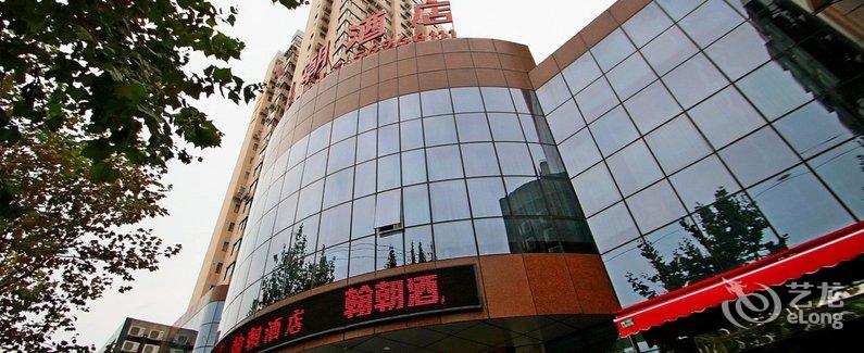 【上海翰朝酒店】地址:虹口区中山北一路186号