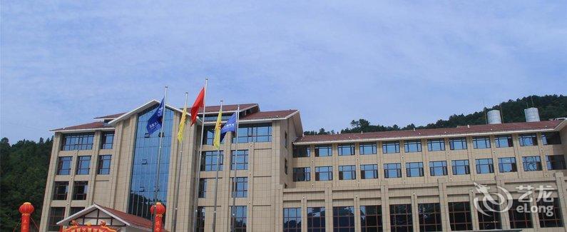 【恩施峡州野三关国际大酒店】地址:巴东县野