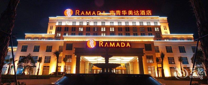 【上海南青华美达酒店】地址:华夏东路811号