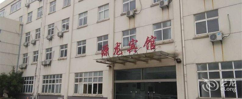 【镇江源龙宾馆】地址:丁卯开发区扬帆路26号